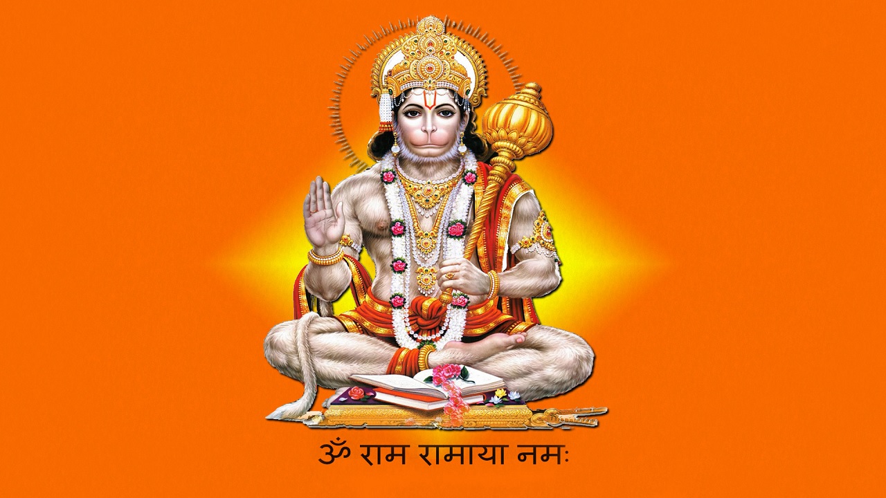 Hanuman Chalisa Lyrics: हनुमान चालीसा