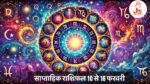 weekly horoscope-jyotish saagar