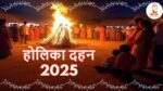 Aaj Ka Rashifal 13 March - jyotish saagar